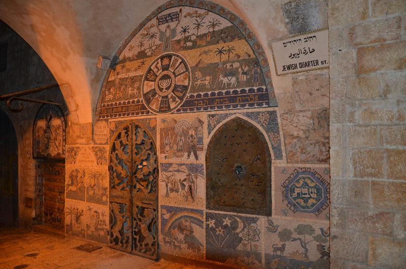 Mosaics in Jewish Quarter in Jerusalem